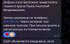 стикер