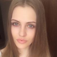 Полина