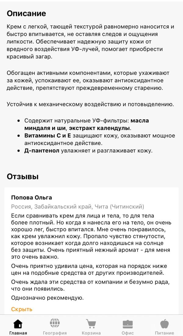 post image 4