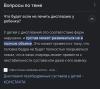 стикер