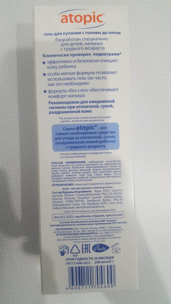 post image 3