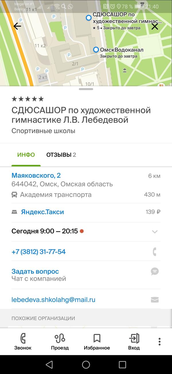 post image
