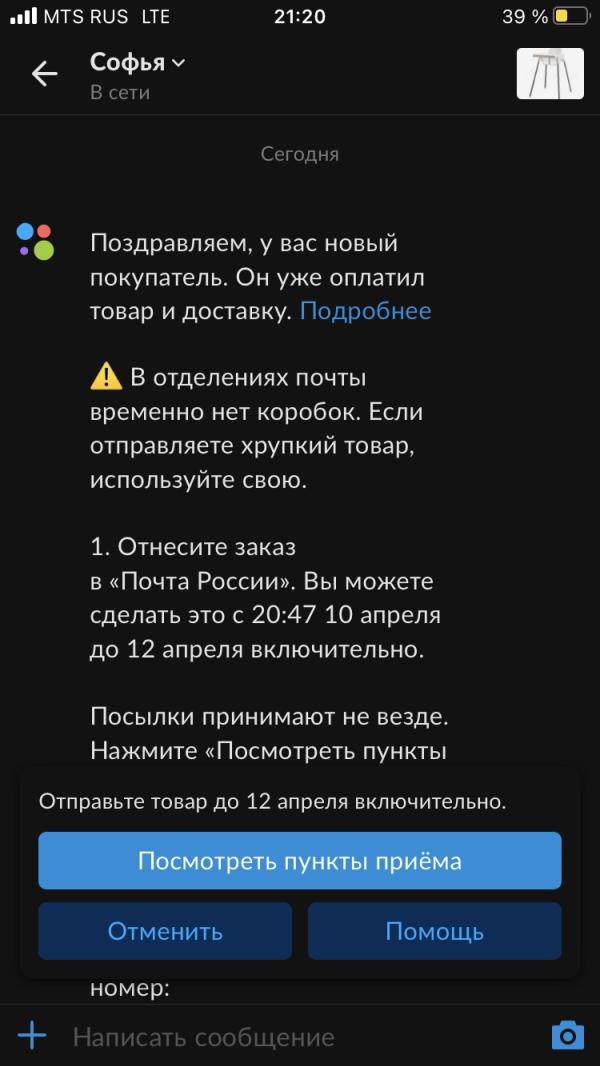 post image