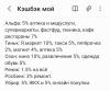 стикер