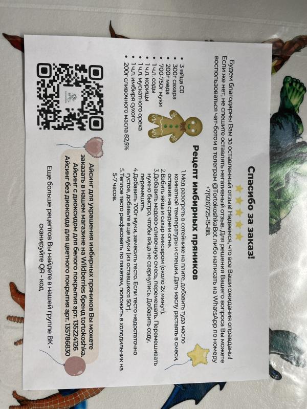 post image 2