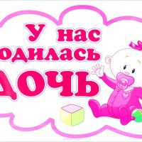 Юля