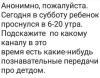 стикер