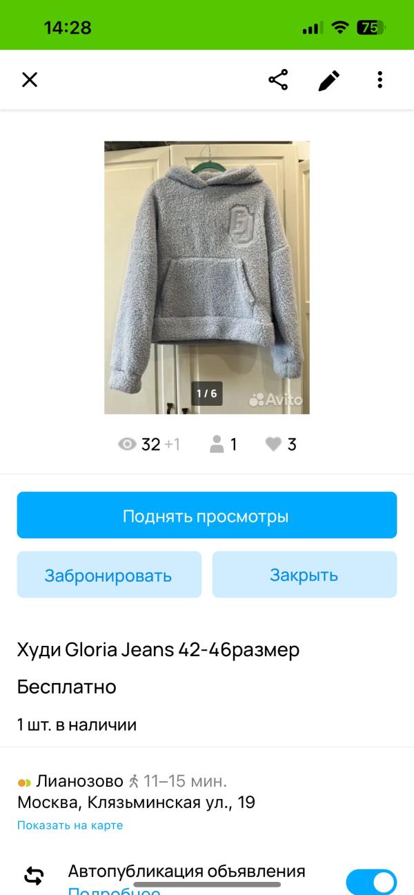 post image 1