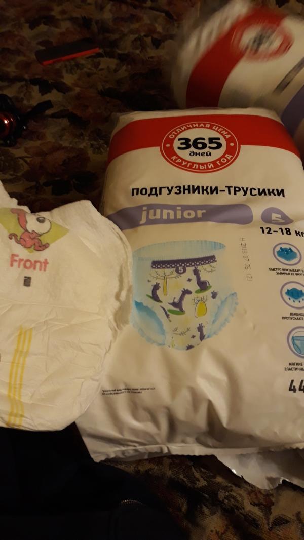 post image 1