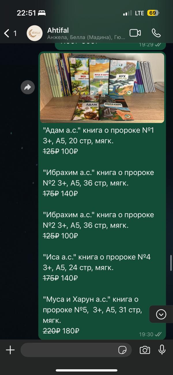 post image 2