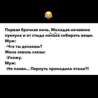 АнтиЯжмать