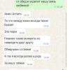 стикер