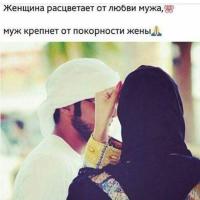 Umm_Aisha&Ibrahim;