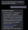 стикер