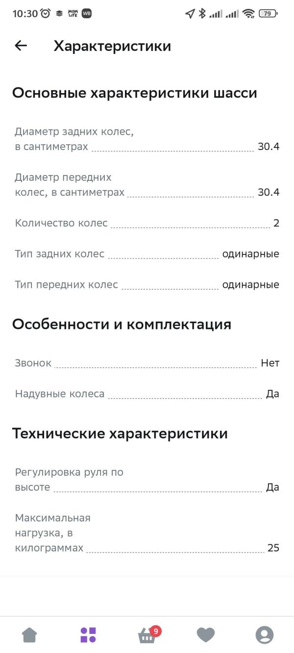 post image 5