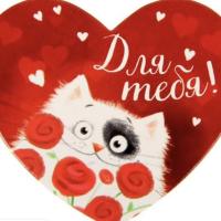 Алиса
