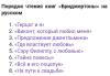 стикер