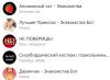 стикер
