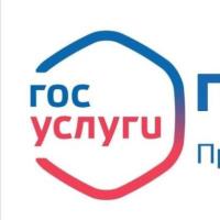 ГОСУСЛУГИ АЙША