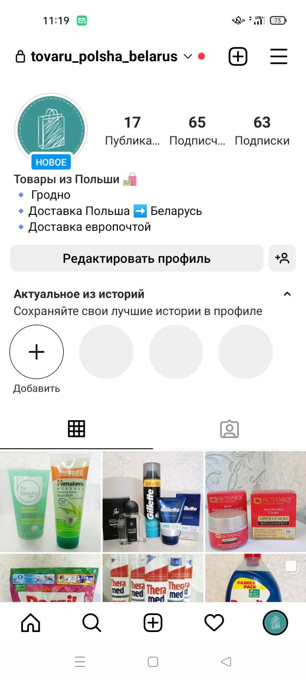 post image