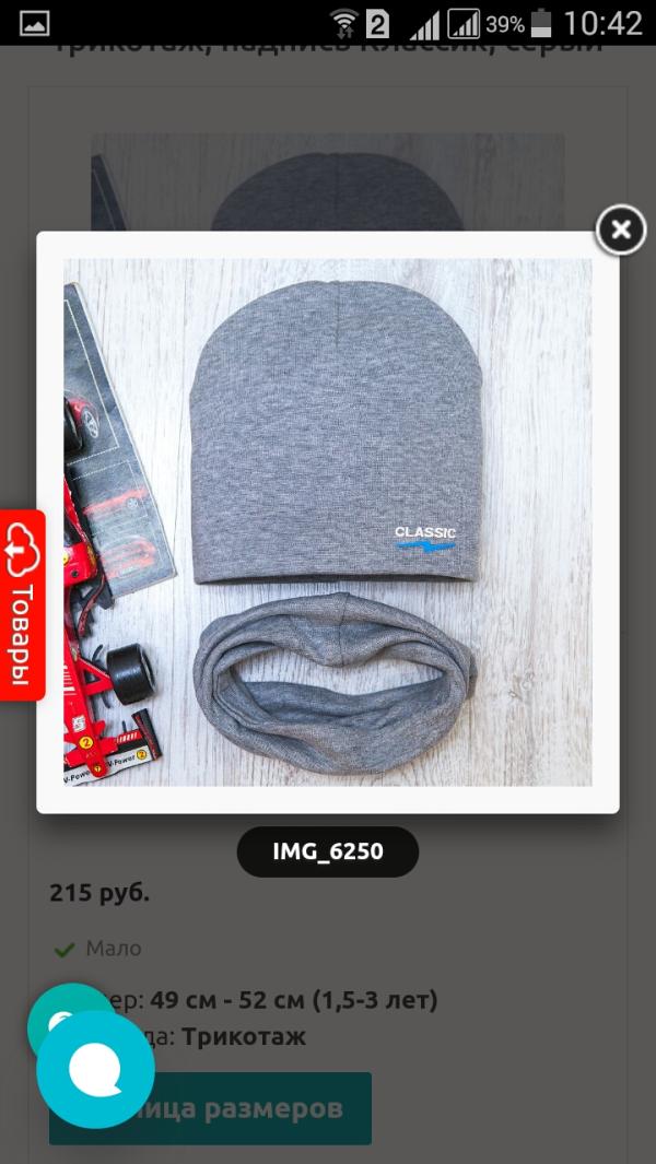 post image 1