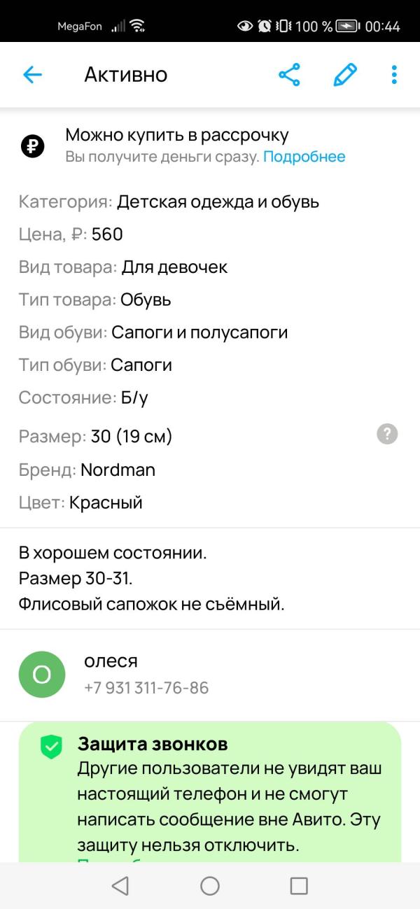 post image 4