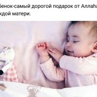 Марьям Гаджиева 

