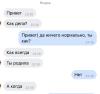 стикер