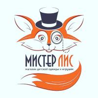 Мистер Лис