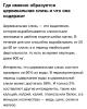 стикер
