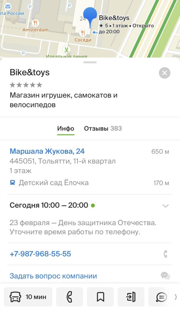 post image 2