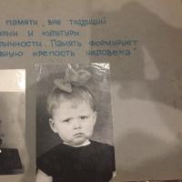 Ирина Волкова
