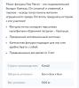 стикер