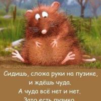 Зульфия