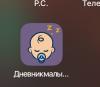 стикер