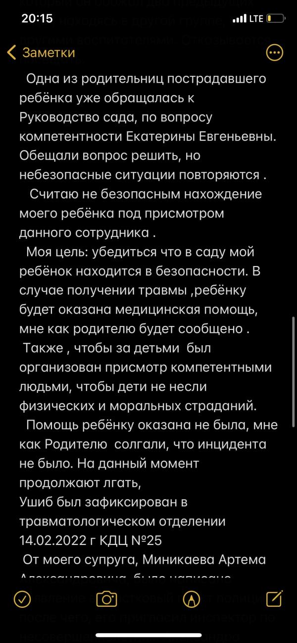 post image 4
