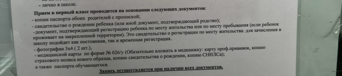 post image
