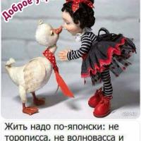 Даяна