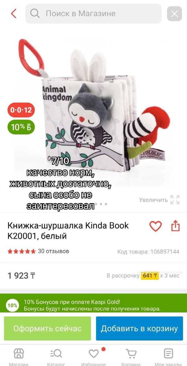 post image 4
