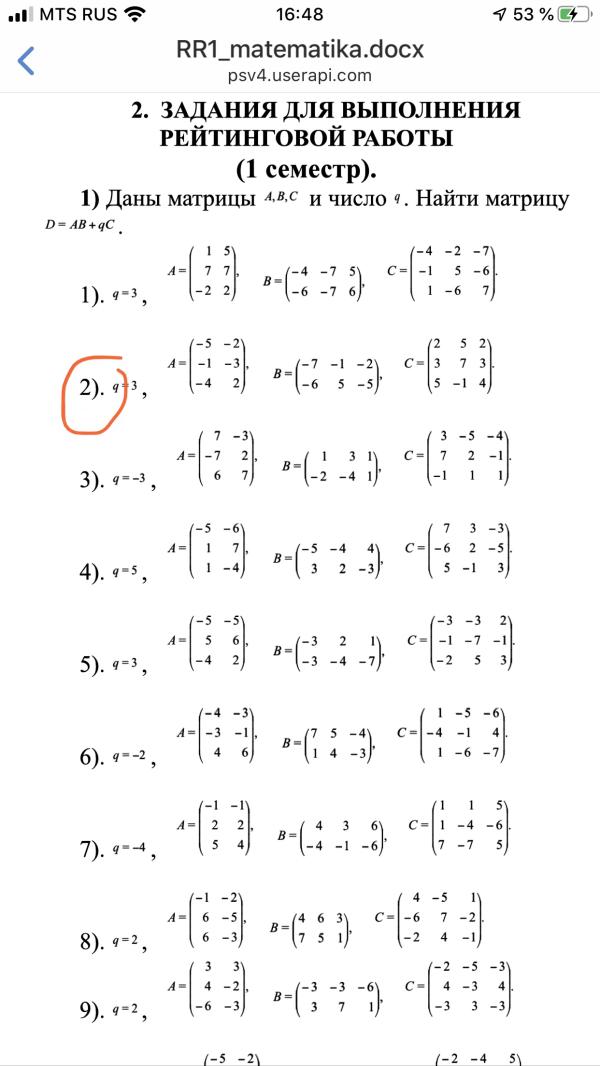 post image 1