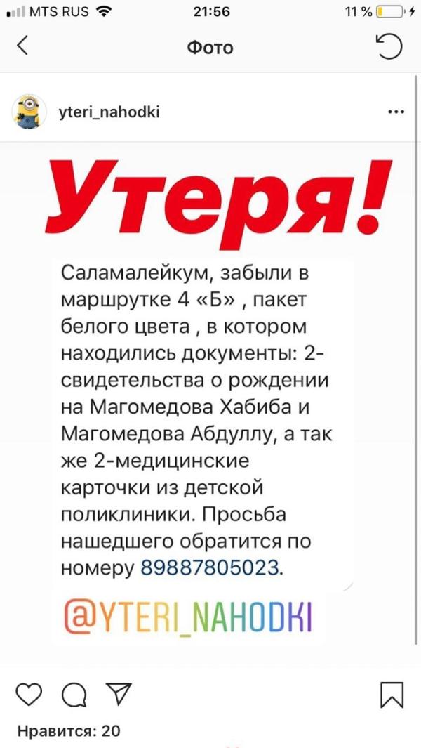 post image