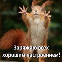 Наталu