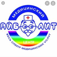Детская Клиника «АЙБОЛИТ»