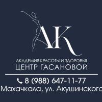 Массаж /хиджама/космология 