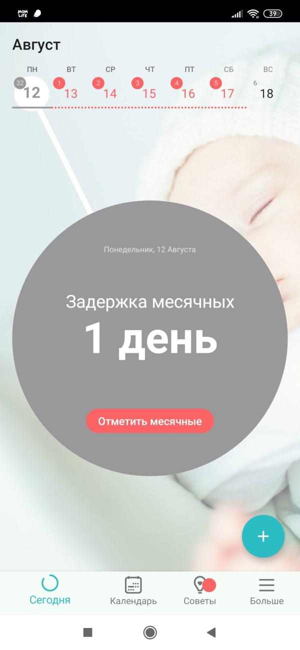 post image