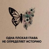 Алла