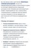 стикер