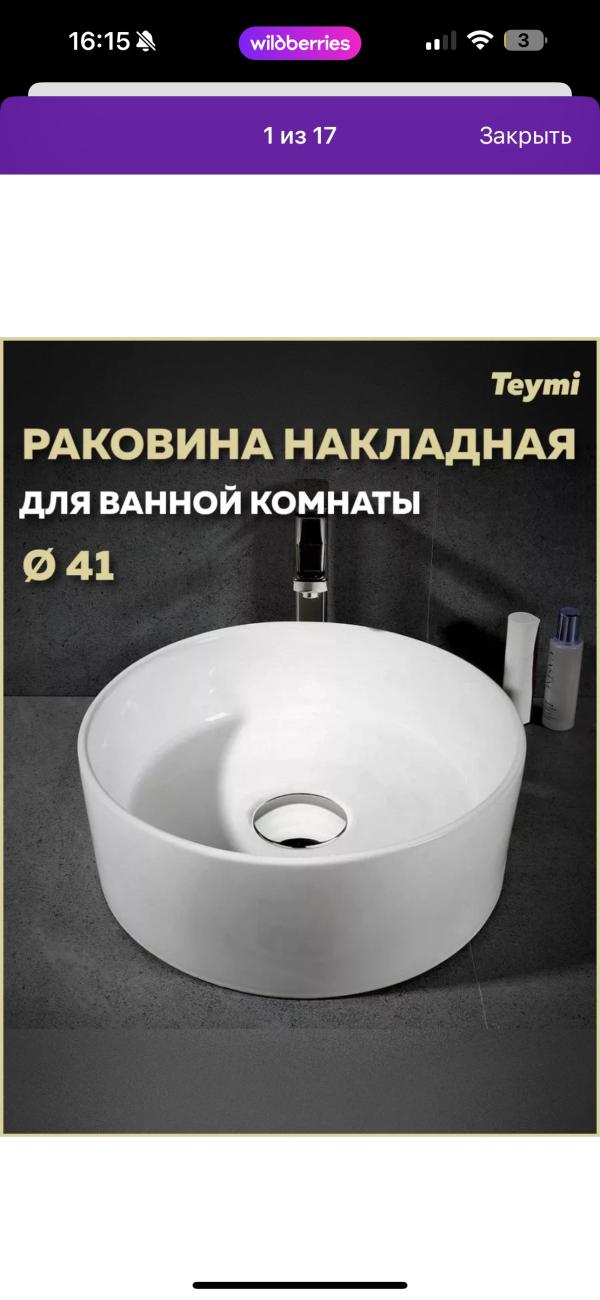 post image 4