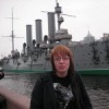 Лена