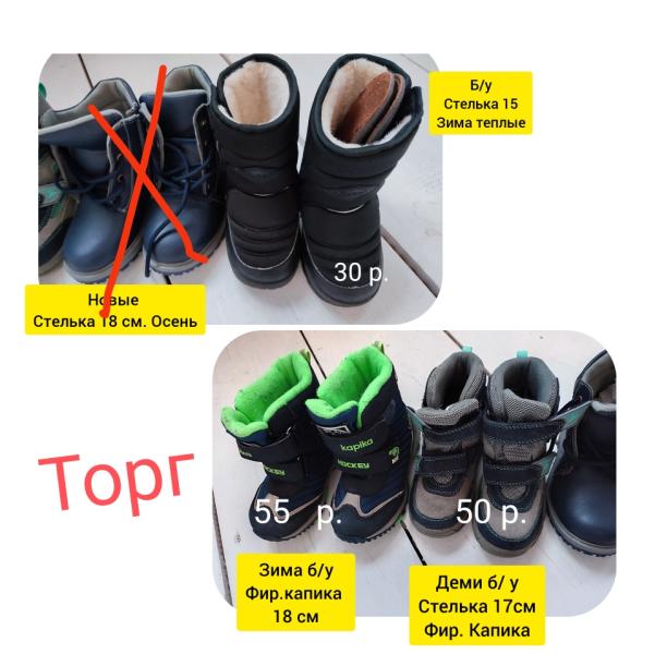 post image 3